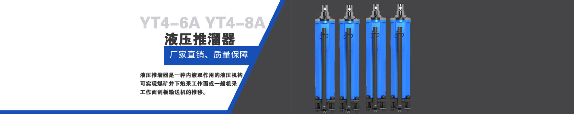 諸城市瑞特機(jī)械有限公司